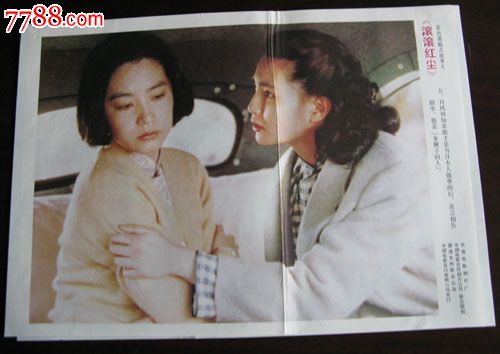 哪里能办伊利诺伊州结婚证